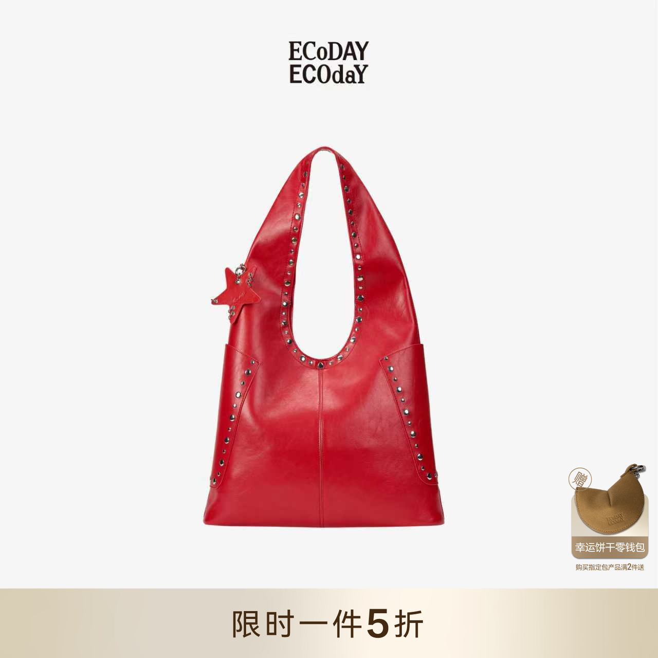 ECODAY秋冬设计铆钉包包单肩手提包复古红色腋下大容量通勤包包女