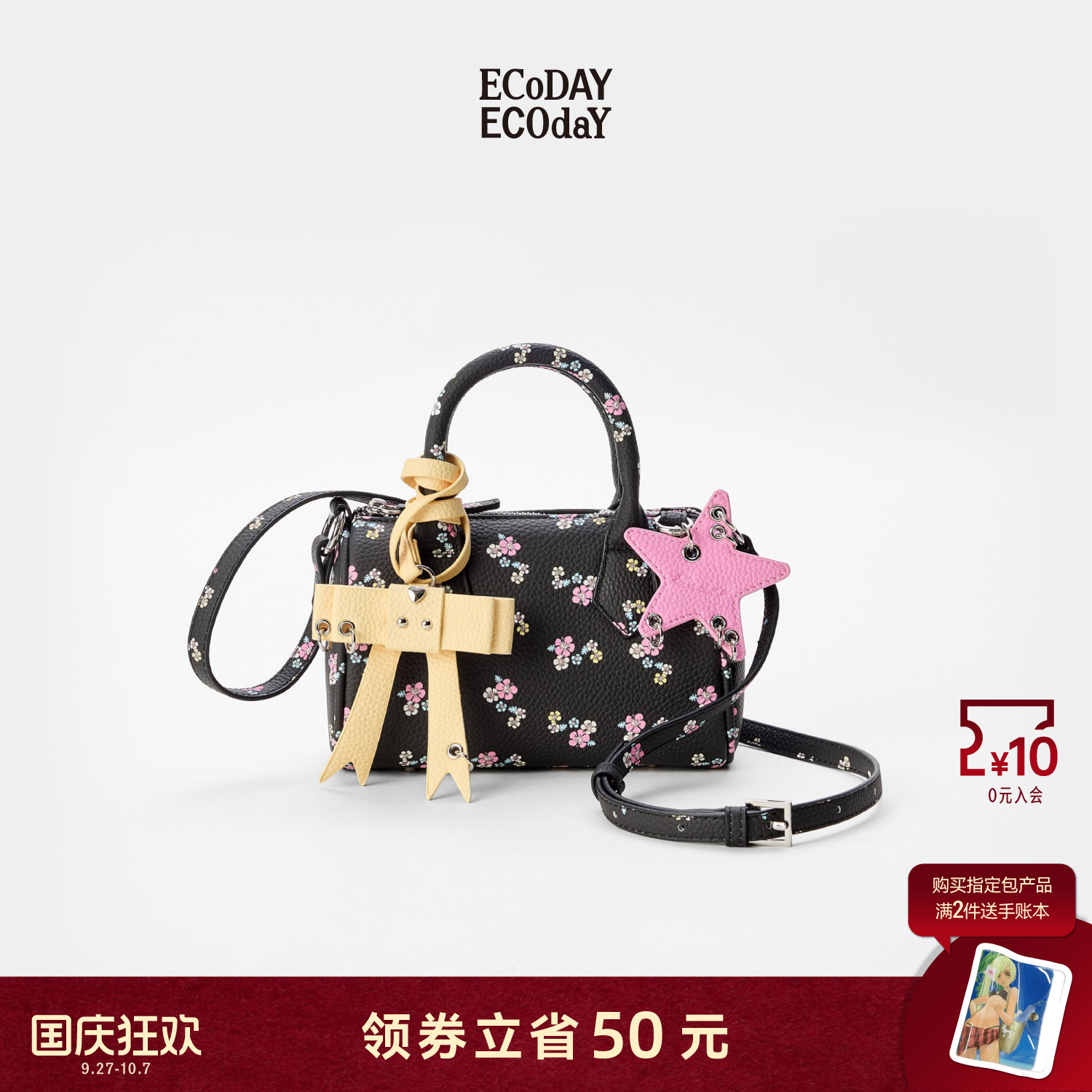 ECODAY NANO黑色碎花小包包女手提包波士顿包斜挎包甜美时尚夏季