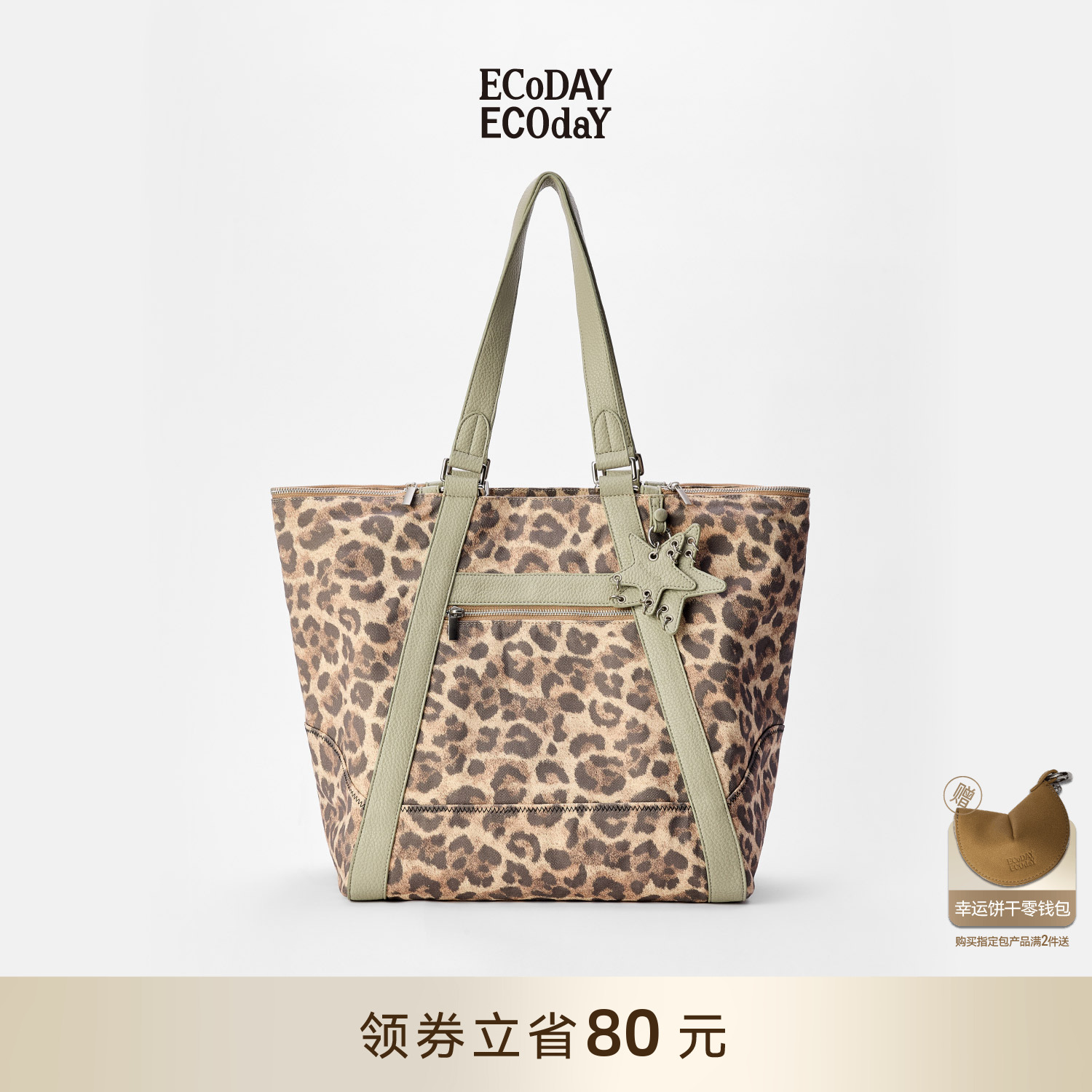 ECODAY秋冬新款原创设计豹纹托特包大容量通勤单肩包女棉