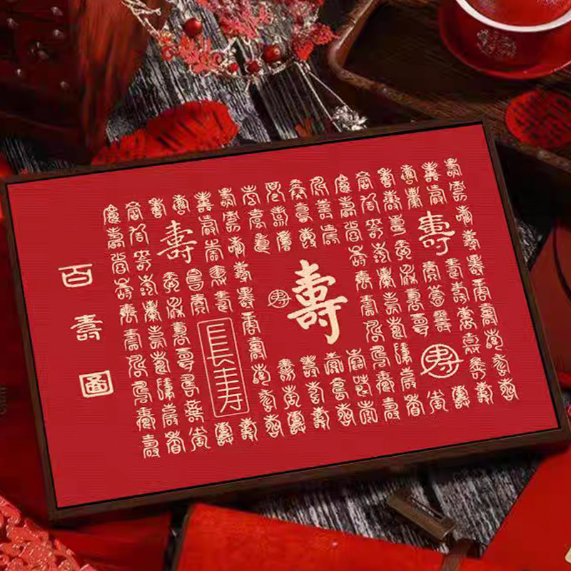 十字绣2026新款绣百寿图客厅玄关寿字祝寿送老人贺寿自己绣十字绣