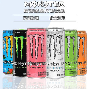 可口可乐Monster魔爪能量维生素能量风味饮料24罐整箱无糖黑魔爪