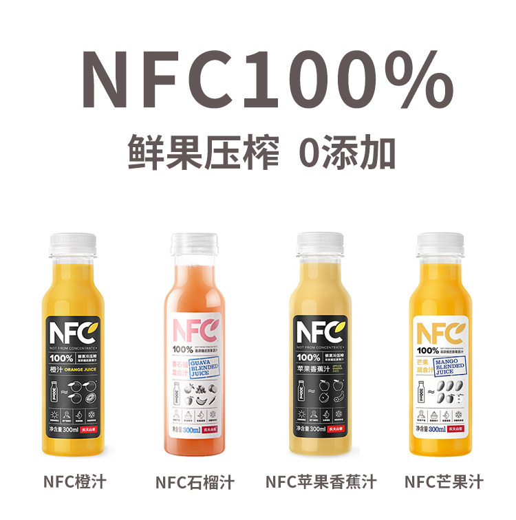 农夫山泉100%NFC果汁纯鲜榨橙汁芒果苹果香蕉汁饮料整箱300ml*6瓶