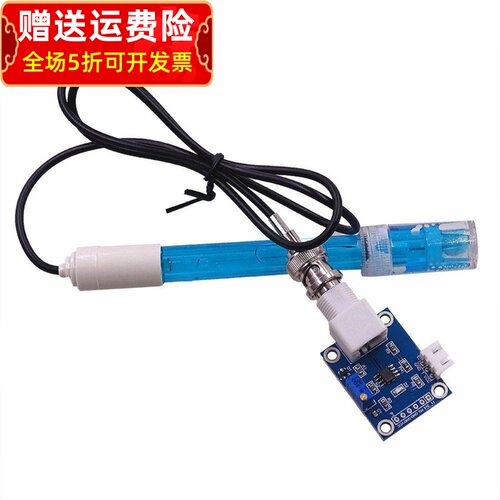 Dfrobot Ph值檢測套件酸鹼度檢測 傑森創工 網路商店 Arduino 樹莓派的專家 創客的好朋友