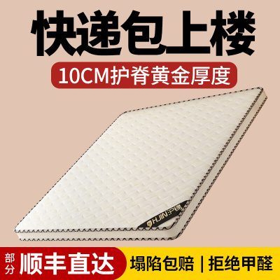 棕垫天然椰棕床垫硬垫子棕榈家用10cm厚10公分可折叠护腰护脊床垫