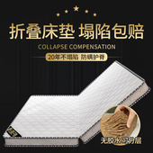 可折叠椰棕床垫天然棕垫棕榈硬垫1.8m1.5米1.2定制护脊榻榻米垫子