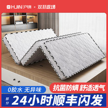 可折叠椰棕床垫天然棕垫棕榈硬垫1.8m1.5米1.2定制儿童榻榻米垫子
