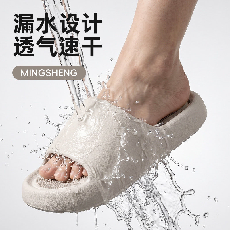 按摩漏水拖鞋女夏新款居家室内防滑防臭浴室洗澡速干eva凉拖鞋男