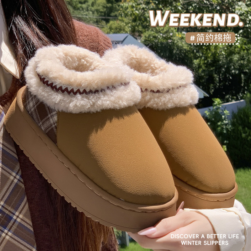2025新款棉拖鞋女冬季室内家居保暖防滑包跟棉鞋情侣外穿加绒软底,居家布艺,居家棉拖/棉鞋,淘宝优惠券,粉丝福利购,淘宝优惠卷