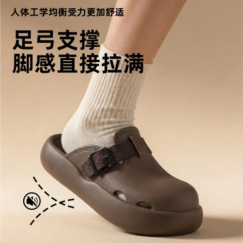 明盛夏季包头足弓支撑洞洞鞋