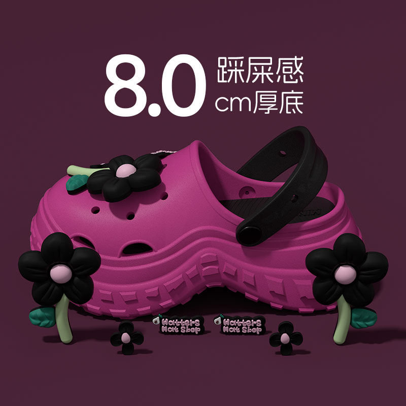 多巴胺小花洞洞鞋女款外穿厚底增高踩屎感防滑2024新款沙滩凉拖鞋,居家布艺,居家凉拖/凉鞋,淘宝优惠券,粉丝福利购,淘宝优惠卷