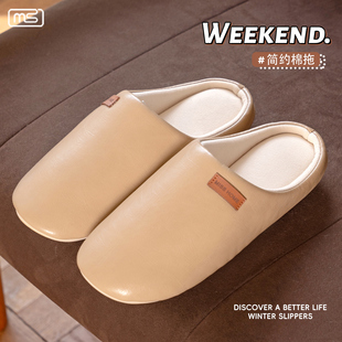 明盛新款静音拖鞋软底无声日式棉拖鞋女士冬季家家居室内地板PU皮