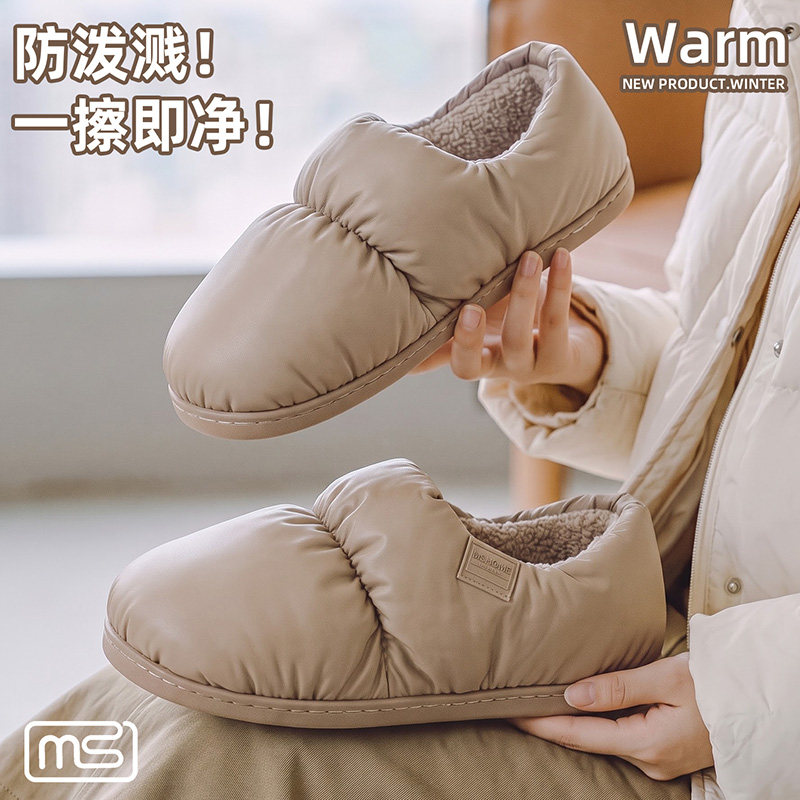 羽绒保暖棉鞋女包跟冬季加厚外穿2026新款加绒居家防滑防水棉拖鞋