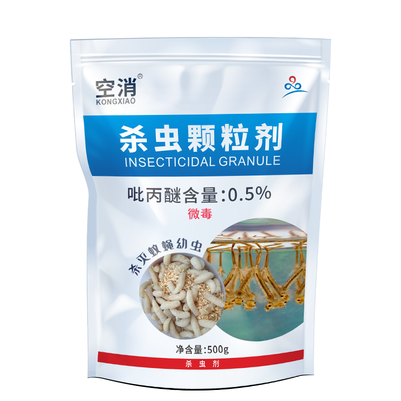 蚊子苍蝇下水道杀虫剂