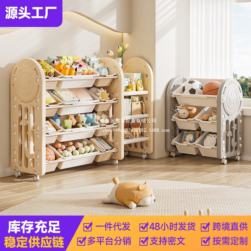 儿童塑料小型家具蒙氏宝宝玩具绘本储物置物书架组合收纳柜