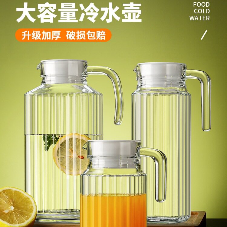 冷水壶玻璃凉水壶家用泡茶壶耐高温加厚扎壶大容量饭店凉水杯