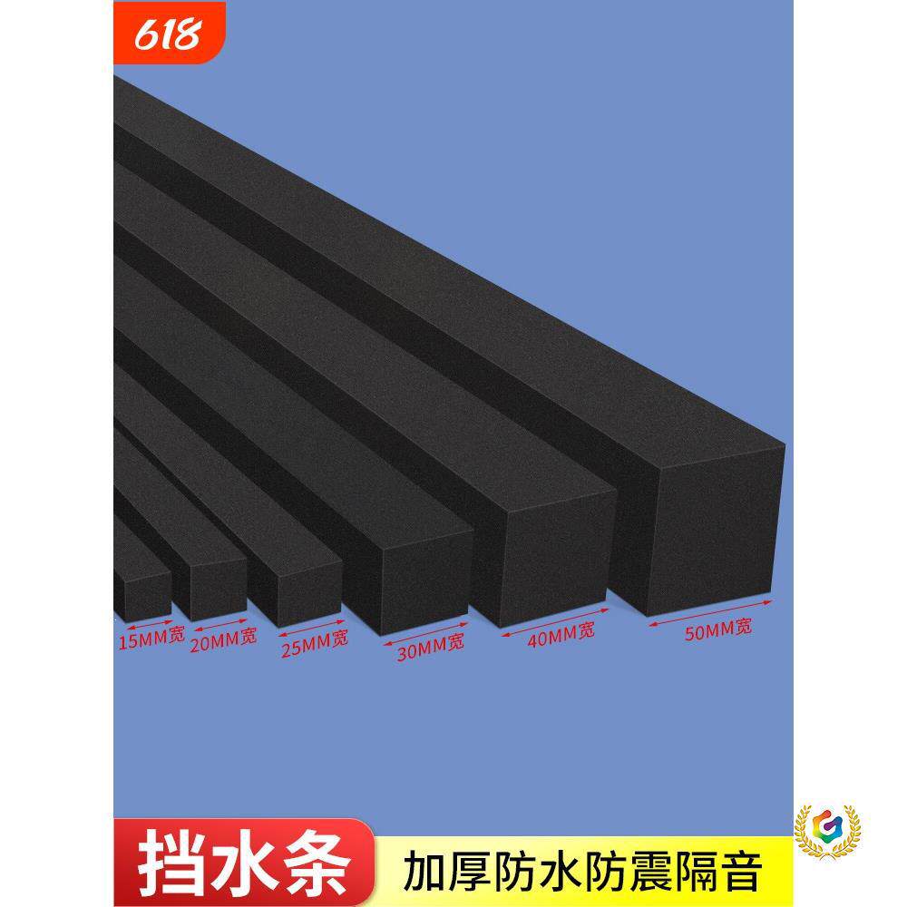 挡水条卫生间隔断干湿分离地面门槛挡板条防水浴缸洗手台吸水加高
