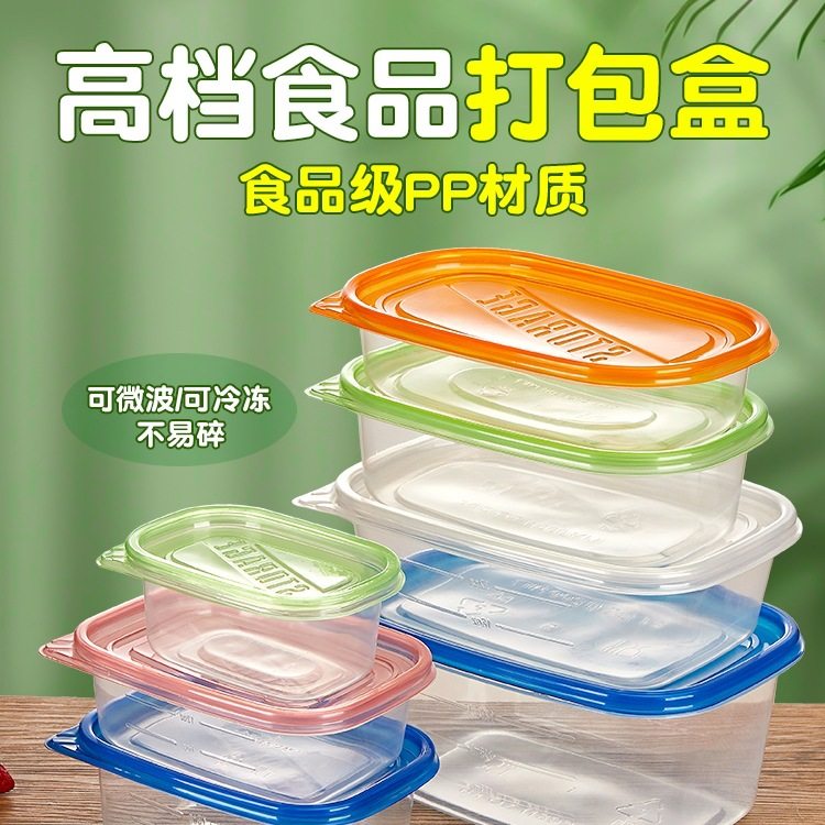 一次性餐盒外卖打包盒透明饭盒塑料便当快餐盒子千层蛋糕水果捞s^