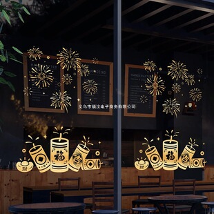窗花新年装饰门店过年春节新款玻璃门贴纸静电贴贴画窗贴马年