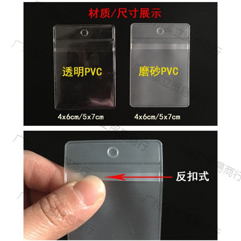 5备扣袋透明现货V备用扣小袋子打孔磨砂 吊牌袋服装纽扣垒德株