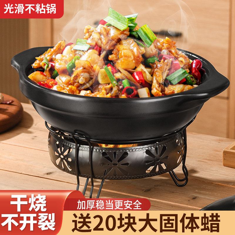 酒精炉小火锅干锅锅具炉子家用固体酒精锅不锈钢锅仔砂锅明炉