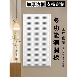 磁吸洞洞板铁艺不锈钢冲孔挂钩置物架电动工具五金收纳墙壁展示架