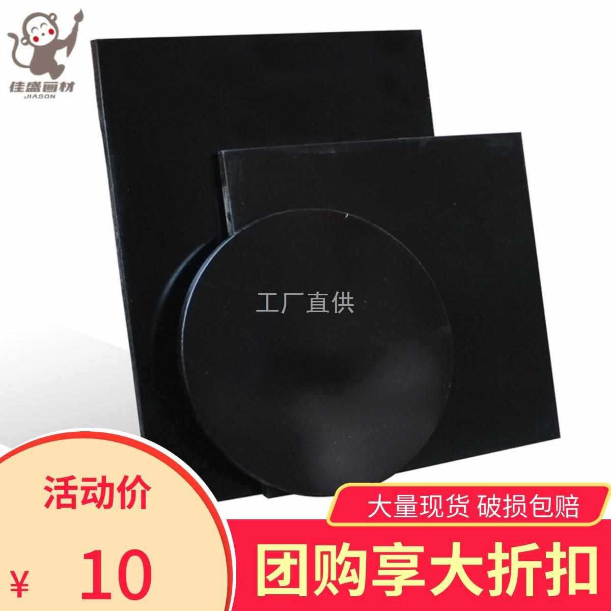 漆画材料合成大漆天然大漆腰果漆漆艺画板漆画板磨漆画蛋壳画