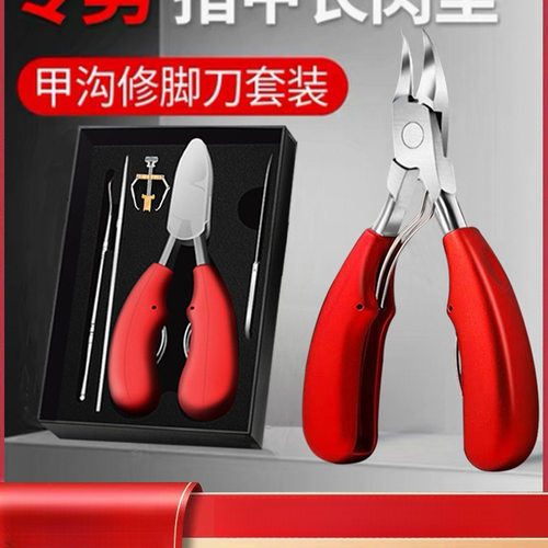 德系甲沟指甲刀套装厚脚趾甲剪修脚灰指甲斜口尖鹰嘴钳炎