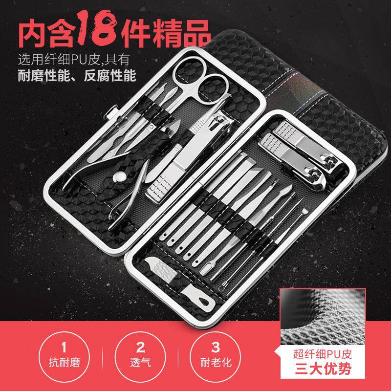 不锈钢指甲剪套装家用指甲刀指甲钳成人甲沟美甲工具挖耳勺粉刺针