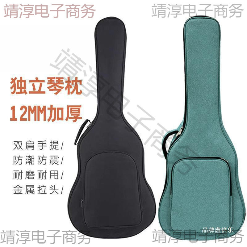 加厚双肩34寸吉他包41寸36/38/39/40寸高颜值通用电吉他琴