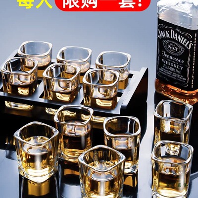 酒具白酒杯家用玻璃酒杯套装6个洋酒杯小号一口杯2两烈酒子弹杯