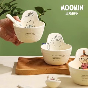 赵露思同款姆明亚美食品级碗具陶瓷儿童碗家用带把手防烫碗