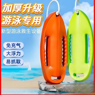 救生浮筒跟屁虫游泳成人浮漂圈浮力棒防溺水气囊装备浮