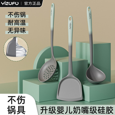 伊之福锅铲不粘锅专用硅胶锅铲炒菜炒勺汤勺厨具套装供应链厂货源