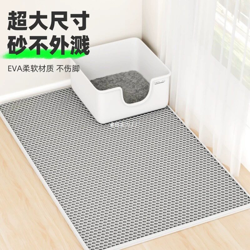 双层过滤垫宠物用品猫漏德国控砂垫子溅猫砂地垫防带出盆超大防外