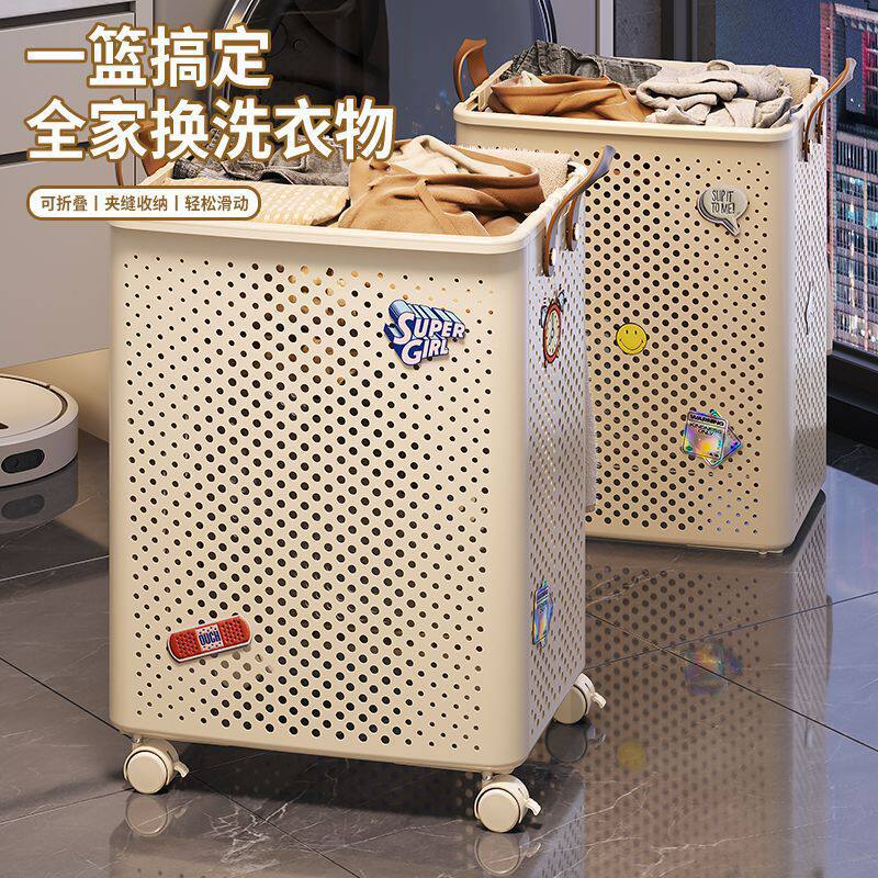 脏衣篓可折叠家用卫生间浴室高颜值大容量洗衣篮子脏衣篮推车收纳