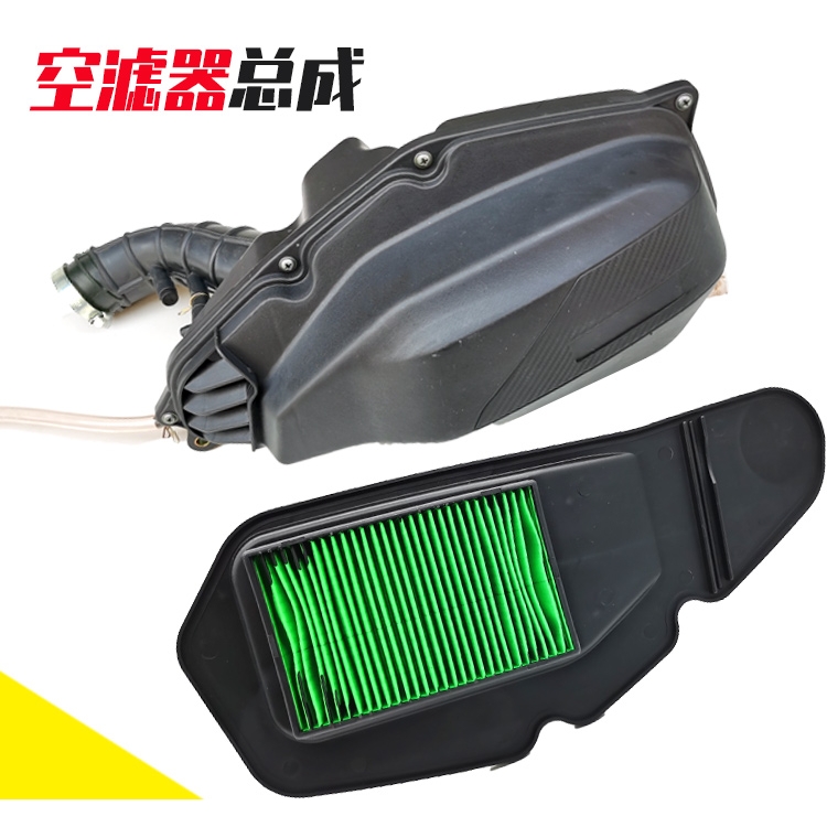 马杰斯特T3 T8 T9踏板摩托车150CC空滤器总过 滤清器空气滤芯配件