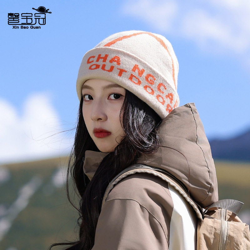 秋冬美式字母针织毛线帽女简约百搭户外出游登山保暖显脸小包头帽