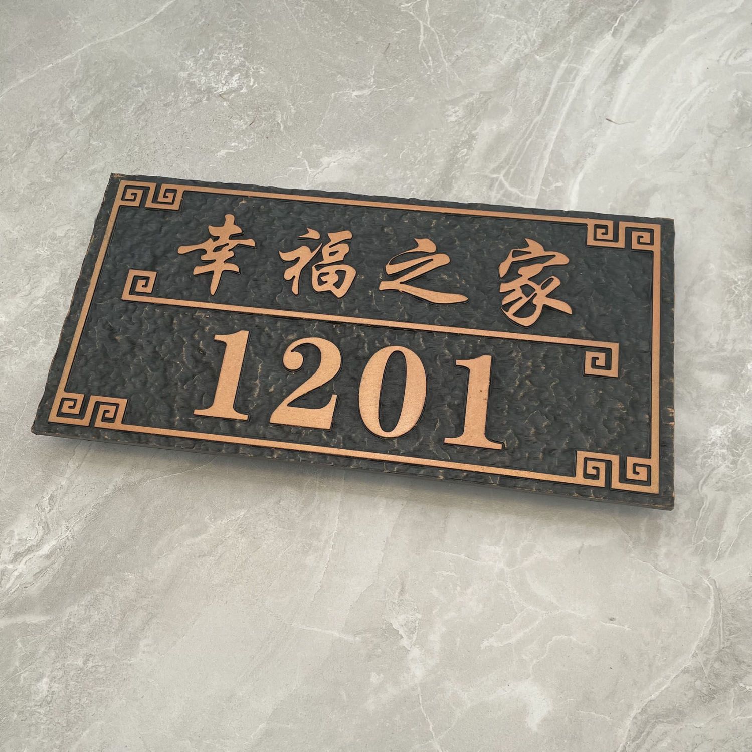 门牌号码牌钉制家用别墅小区高端家庭古风复古仿古铜亚克力创意
