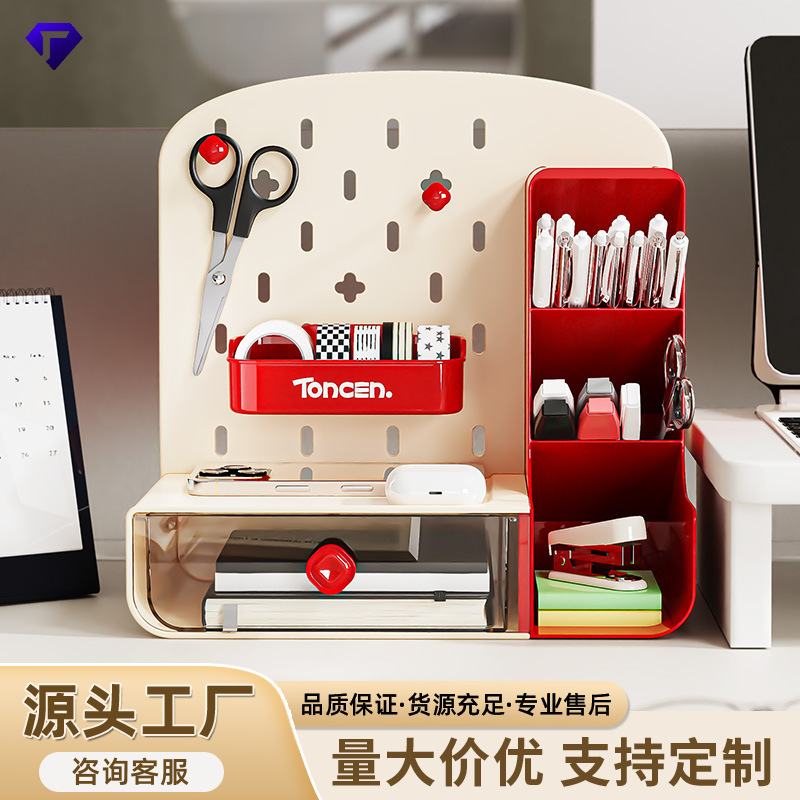 桌面收纳盒洞洞板抽屉式学生文具办公室多功能书桌杂物整理收纳盒