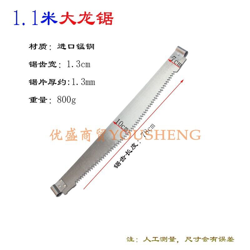 传统木工锯龙锯大肚锯 双人伐木锯手拉锯截锯加长手工锯锯子艾玵