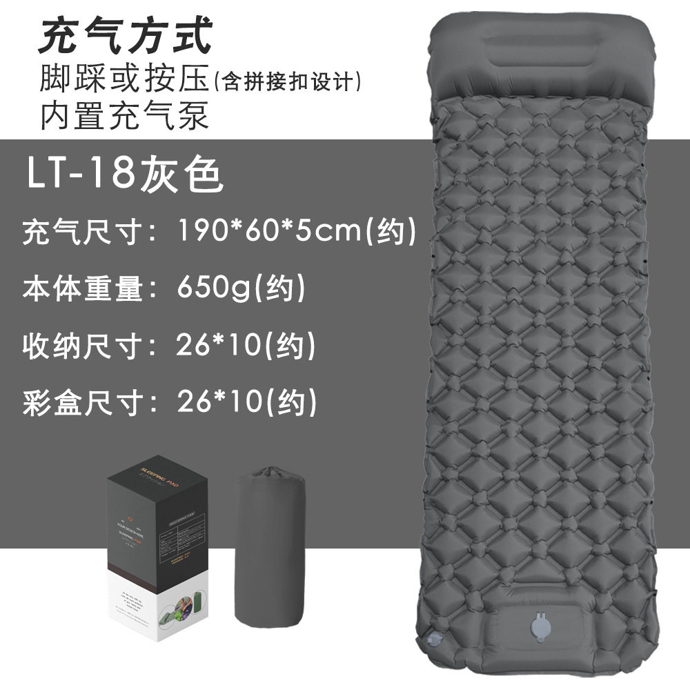 LT18可拼接户外露营内置脚踩充气床垫充气床单人睡垫TPU防潮垫充