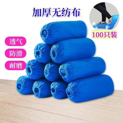 一次性鞋套室内家用无纺布透气耐磨防滑静电脚套防水客人来客塑料