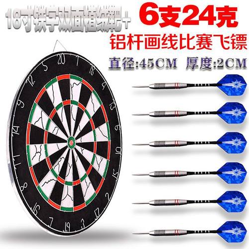 专业飞镖盘套装加厚双面植绒针式靶十环18寸标准飞标比赛家用