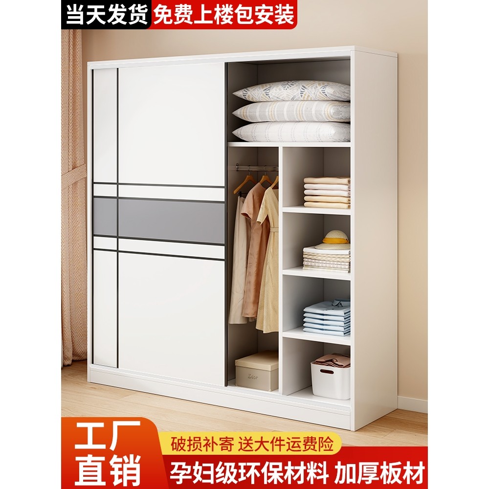 推拉门衣柜家用卧室简易组装出租房衣柜储藏经济小型木质儿童柜子