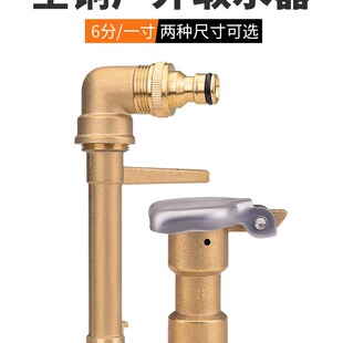 小区物业公园林草坪绿化带地插杆铜6分快速取水阀dn25浇水管接头