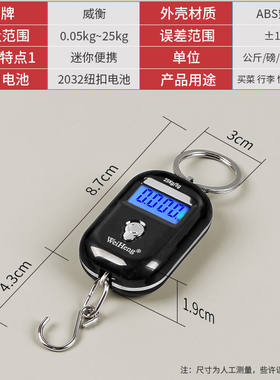 精准迷你电子手提秤便携式小型高精度快递称买菜防欺诈袖珍电子秤