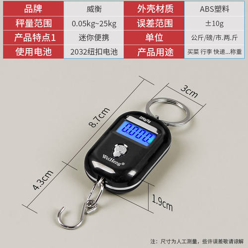 精准迷你电子手提秤便携式小型高精度快递称买菜防欺诈袖珍电子秤