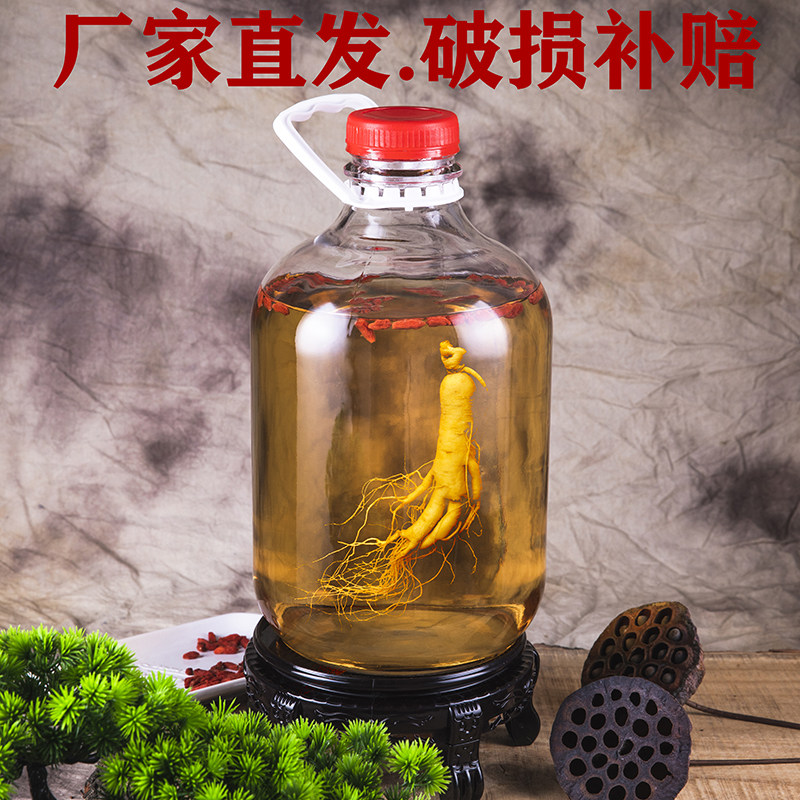 手提密封罐玻璃食品级瓶子蜂蜜小口泡酒装油桶空瓶储物糖罐子