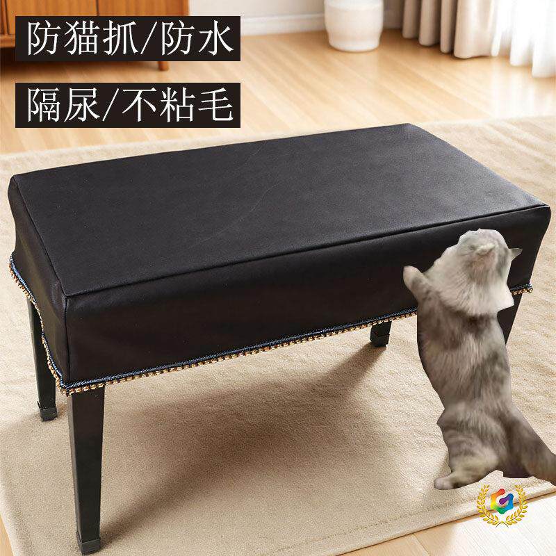 防猫抓钢琴凳套罩皮加厚通用椅子双单人升降琴凳罩简约雅玛哈黑色