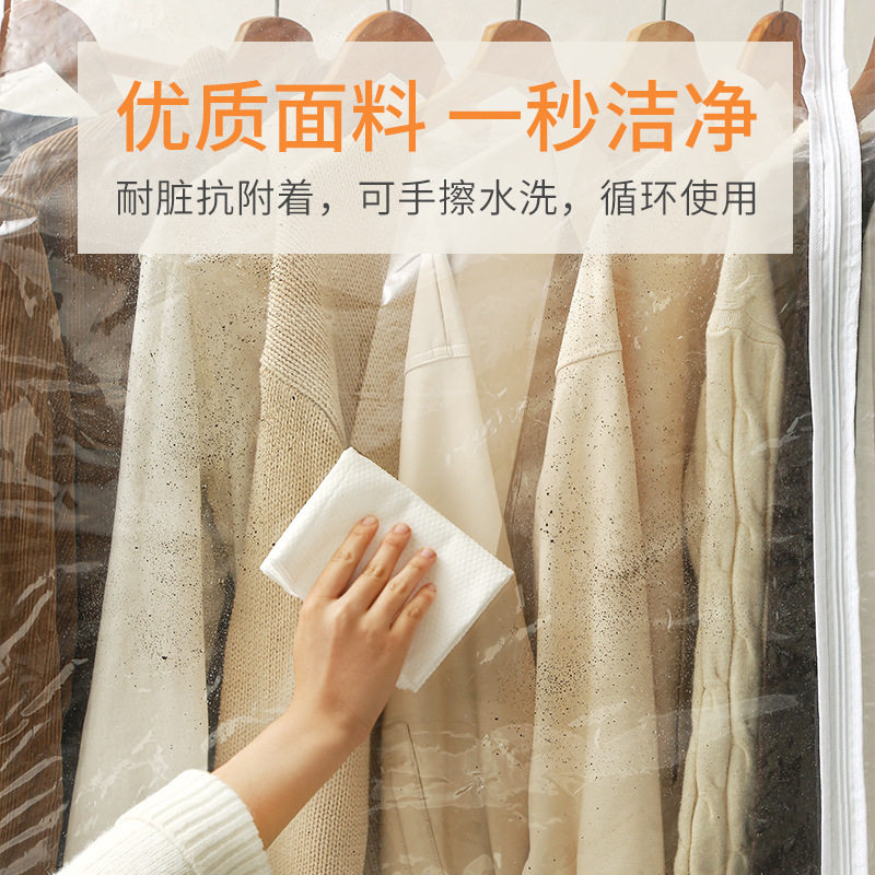 衣服防尘盖罩衣架防尘罩落地式全透明袋卧室防水大衣收纳套晾衣架